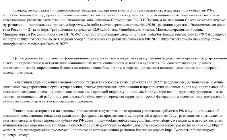 разместить.jpg